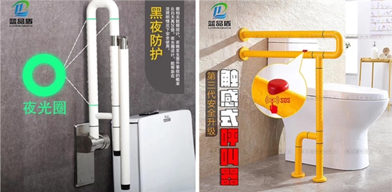 尼龍無障礙扶手.jpg 尼龍無障礙扶手.jpg