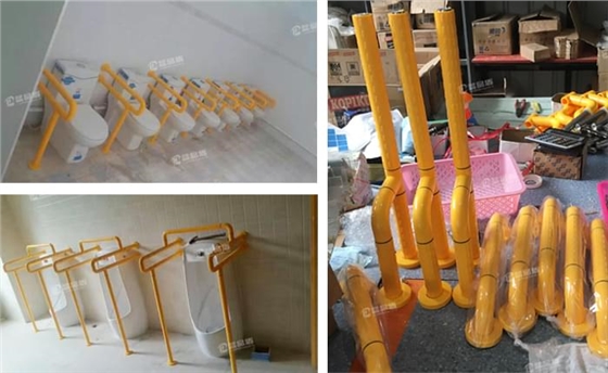 尼龍廁所扶手.jpg 尼龍廁所扶手.jpg