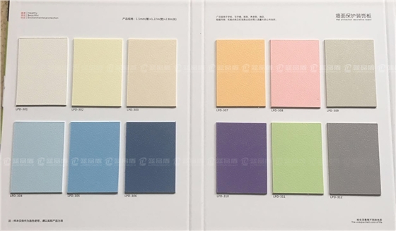 樹脂板色卡12.jpg 樹脂板色卡12.jpg