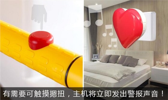 升級(jí)款衛(wèi)生間扶手.jpg 升級(jí)款衛(wèi)生間扶手.jpg