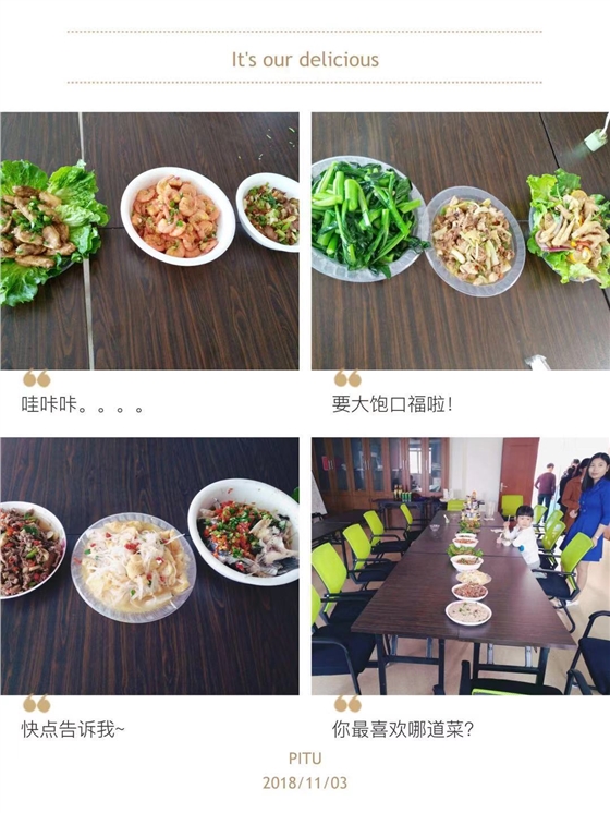 微信圖片_20181108111927.jpg 微信圖片_20181108111927.jpg