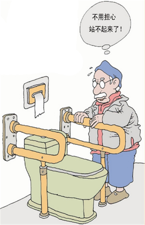 養(yǎng)老院老人坐便器無(wú)障礙扶手.jpg 養(yǎng)老院老人坐便器無(wú)障礙扶手.jpg