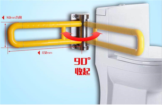 養(yǎng)老院老人坐便器無(wú)障礙扶手