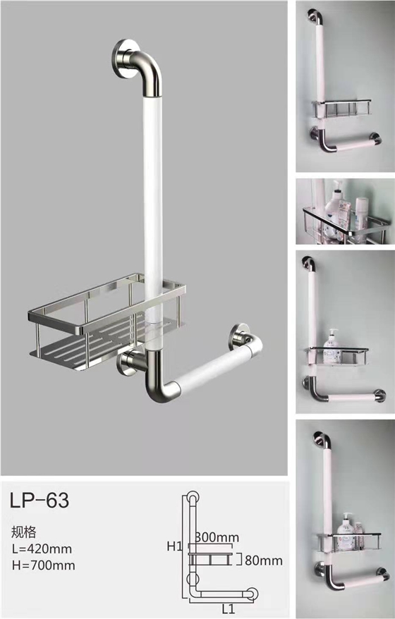 衛(wèi)生間無(wú)障礙輔助扶手