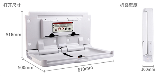 醫(yī)院用的嬰兒護(hù)理臺 醫(yī)院用的嬰兒護(hù)理臺
