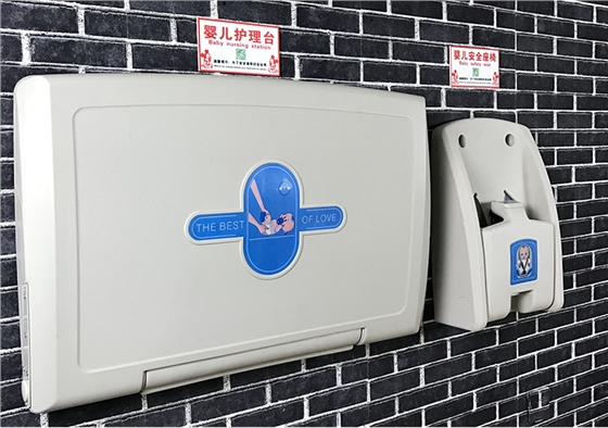 公共廁所安裝嬰兒臺 公共廁所安裝嬰兒臺