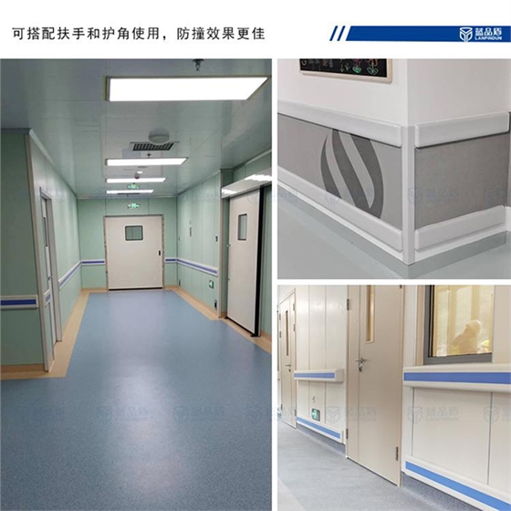 pvc護(hù)墻板 pvc護(hù)墻板