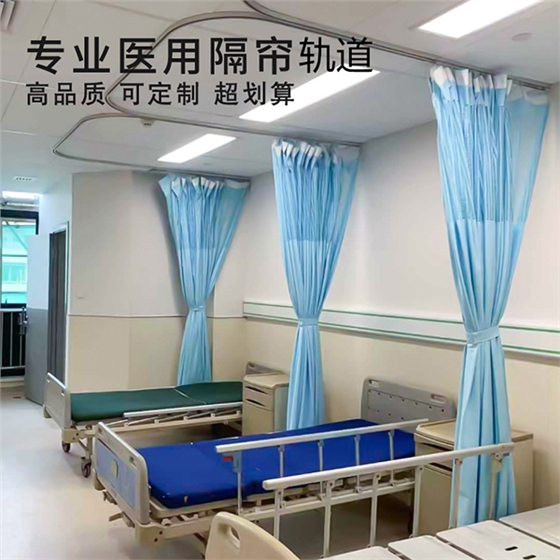 病房醫(yī)用隔簾 病房醫(yī)用隔簾