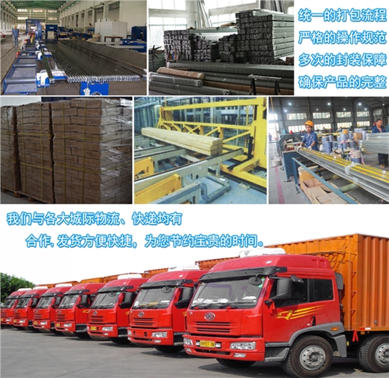 山西呂梁市級(jí)醫(yī)院暗裝軌道