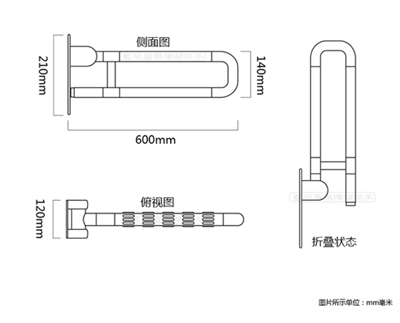 拆疊上翻扶手 拆疊上翻扶手