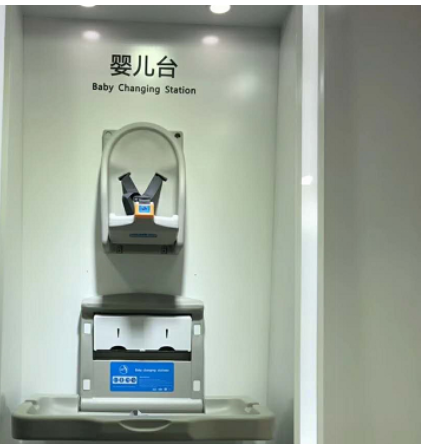 衛(wèi)生間嬰兒臺