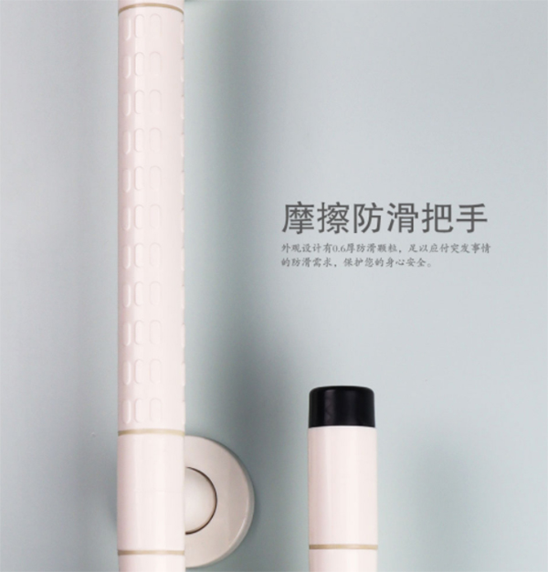 醫(yī)院無障礙安全扶手