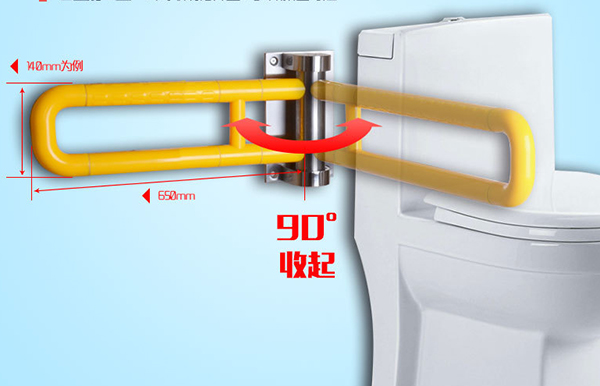 衛(wèi)生間上翻式扶手