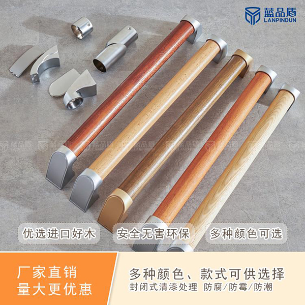 樓梯無(wú)障礙扶手