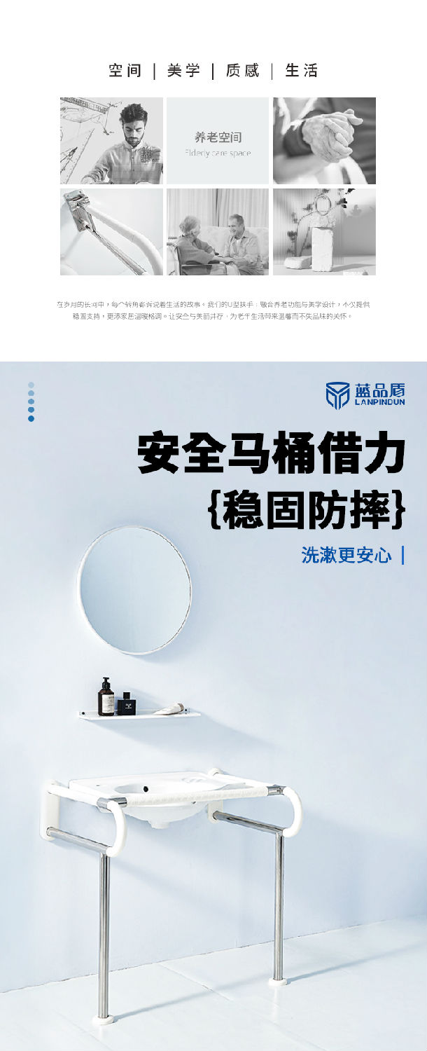 LPD-17-洗手盆扶手詳情頁(yè)_02.jpg