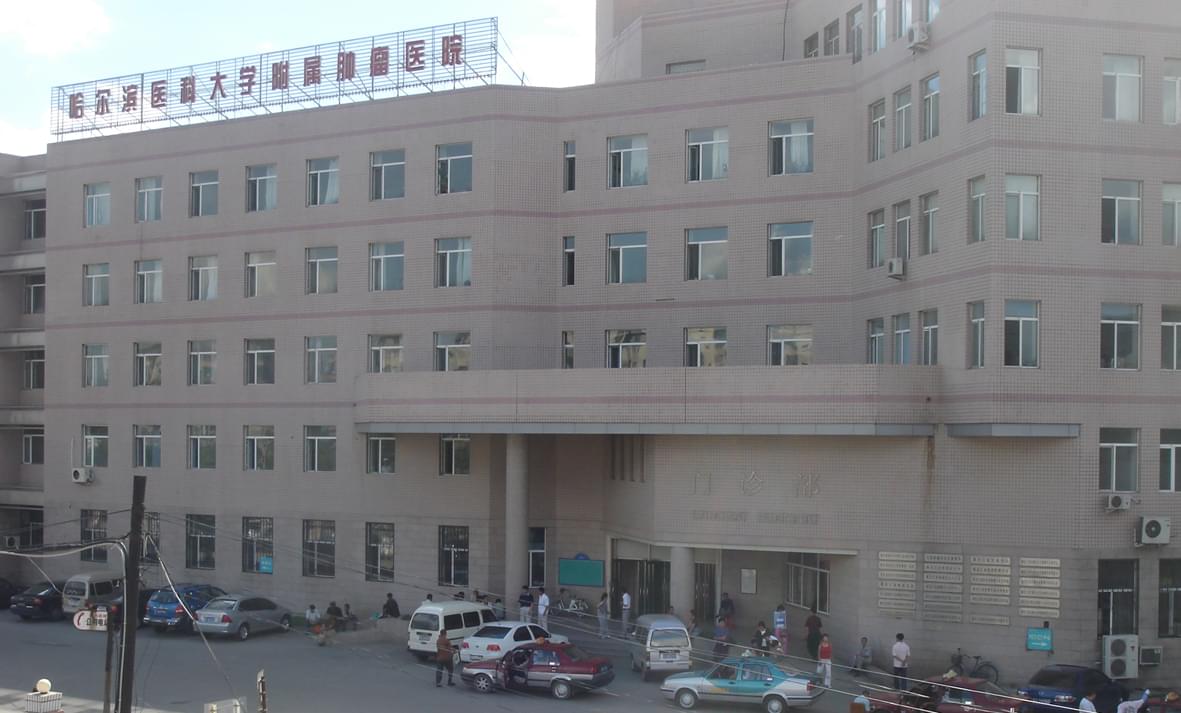 【黑龍江】哈爾濱市醫(yī)科大學附屬醫(yī)院大量采購PT-01無障礙扶手