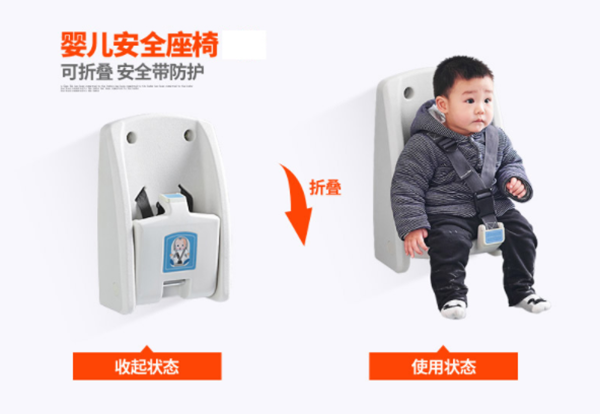 衛(wèi)生間嬰兒保護座椅有多少功能？【藍品盾】
