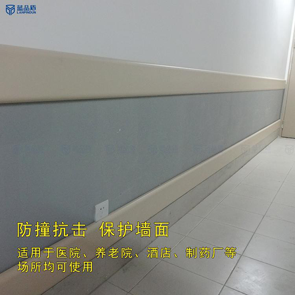 pvc醫(yī)院防撞帶/廠家直銷【藍品盾】