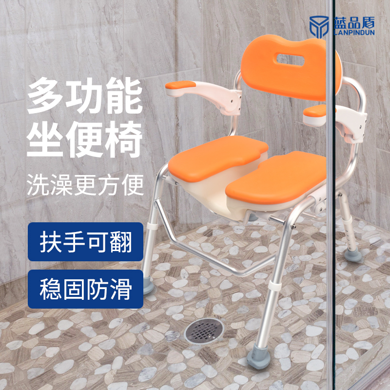 LPD-C-108洗澡座椅扶手 LPD-C-108洗澡座椅扶手